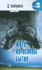 Амбершел Джей