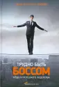 Хилл Линда