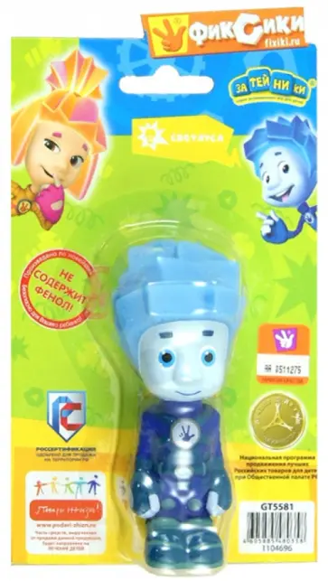 Пластизоль "Нолик" 9 см, светится (GT5581/1104696) обложка книги