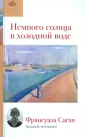 Классика в вузе