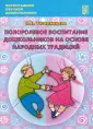 Татаринцева Нина Евгеньевна