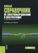 Миниатюра 1