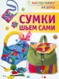Галанова Татьяна Вячеславовна