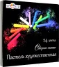 Уголь художественный. Пастель