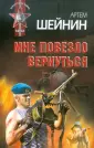 Афган. Локальные войны (мяг)