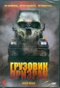 Френсис Дин