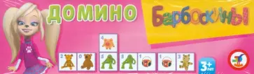 Домино Барбоскины. Малое, пластиковое (2507) обложка книги