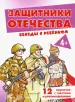 Миниатюра 1