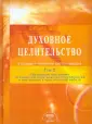 Штельцль Дитхард