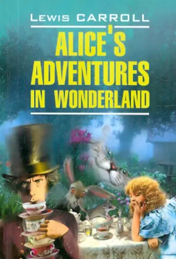 Lewis Carroll - Alice's Adventures in Wonderland обложка книги
