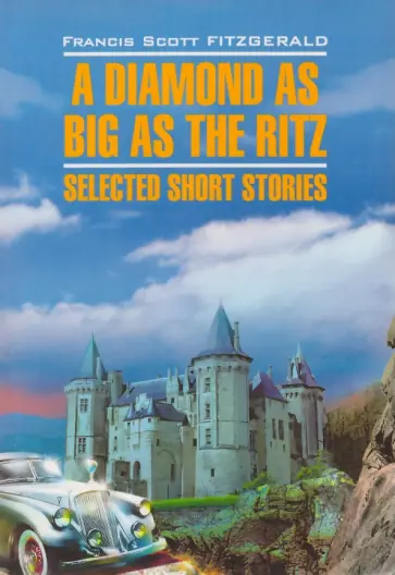 Francis Fitzgerald - A Diamond as Big as the Ritz. Selected Short Stories обложка книги