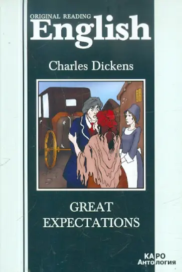 Charles Dickens - Great Expectations обложка книги