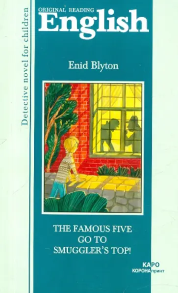 Enid Blyton - The Famous Five Go to Smuggler's Top обложка книги