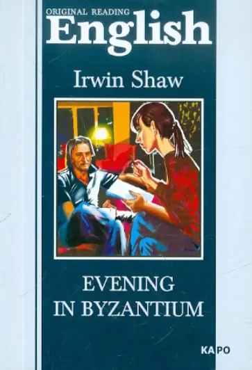 Irwin Shaw - Evening in Byzantium обложка книги