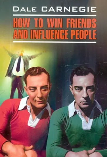 Dale Carnegie - How to Win Friends and Influence People обложка книги