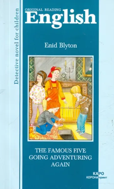 Enid Blyton - The Famous Five Going Adventuring Again обложка книги