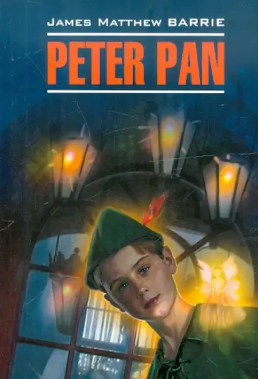 James Barrie - Peter Pan обложка книги
