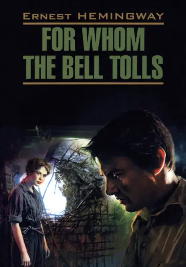 Ernest Hemingway - For Whom the Bell Tolls обложка книги