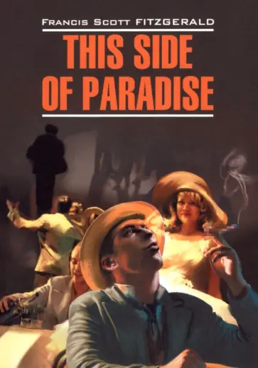 Francis Fitzgerald - This side of paradise обложка книги