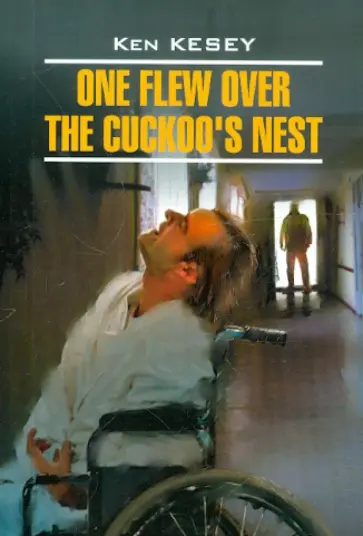 Ken Kesey - One flew over the cuckoo`s nest Ken Kesey - One flew over the cuckoo`s nest обложка книги