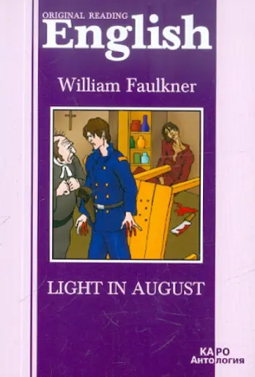 William Faulkner - Light in August William Faulkner - Light in August обложка книги