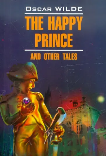 Oscar Wilde - The Happy Prince and Other Tales обложка книги