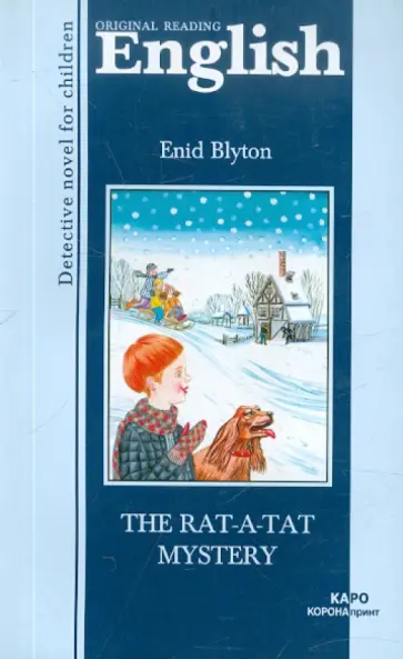 Enid Blyton - The Rat-a-Tat Mystery обложка книги