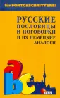 Подгорная Людмила Ивановна