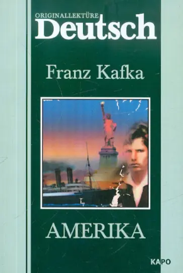 Franz Kafka - Amerika Franz Kafka - Amerika обложка книги