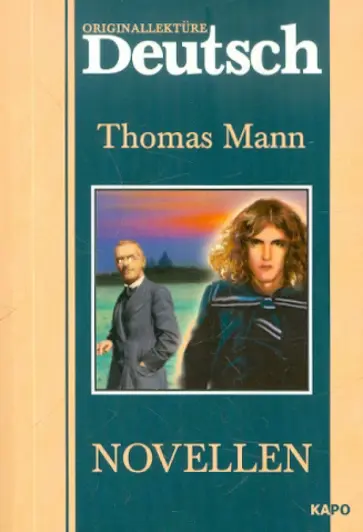 Thomas Mann - Novellen Thomas Mann - Novellen обложка книги