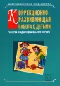 Рыбкина Ирина Александровна
