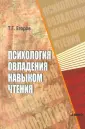 Егоров Тихон Георгиевич