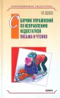 Кудрявцева Мария Зиновьевна