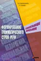 Киреева Галина Александровна