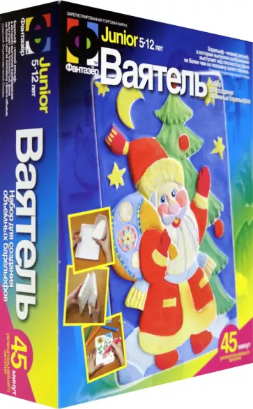 Ваятель. Набор для создания объемных барельефов "Дед Мороз у елки" обложка книги