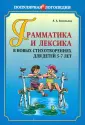 Васильева Лариса Альбертовна