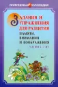 Петухова С. А.