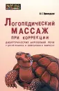 Приходько Оксана