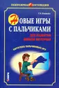 Серия книг Домашняя школа | издательство Эксмо | Лабиринт