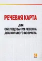 Илюк Марина Анатольевна