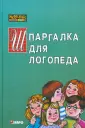 Кирьянова Раиса Алексеевна