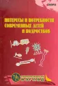 Вульфов Б. З.