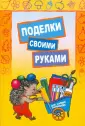 Корякина Екатерина Николаевна