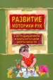 Миниатюра 1