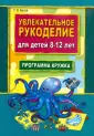Бегун Тамара Александровна