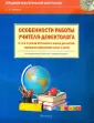 Лебедева Ольга Владимировна