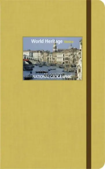 Книга для записей на резинке "Венеция", (60588). обложка книги