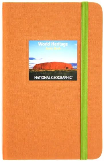 Книга для записи линованная А6, на резинке "Айерс Рок" (60592) обложка книги
