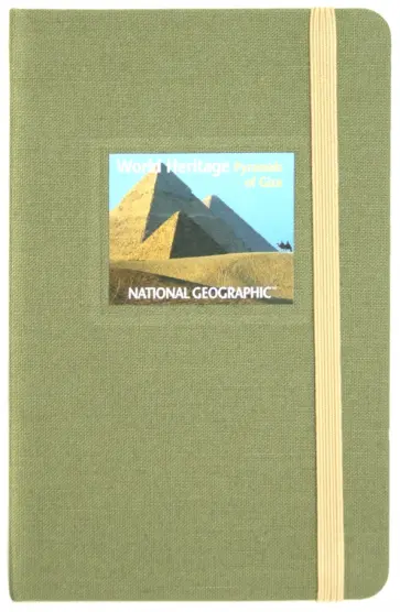 Книга для записи линованная А6, на резинке "Пирамиды Гизы" (60593) обложка книги