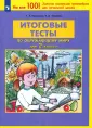 Ульянова Елена Борисовна
